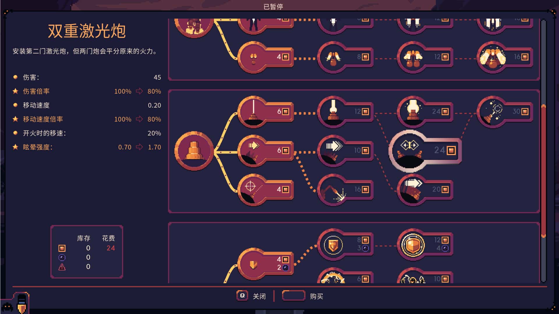 游戏截图6